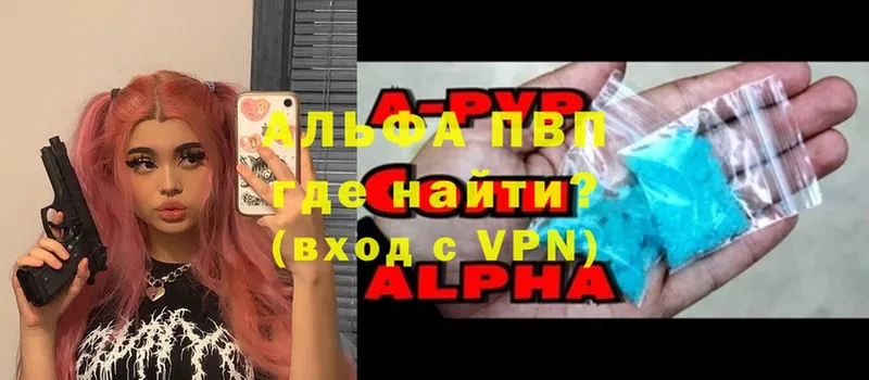 наркошоп  Богородицк  блэк спрут маркетплейс  Alpha-PVP мука 