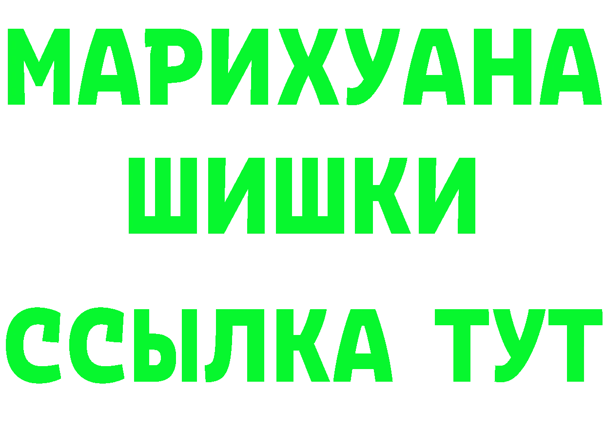 Alpha PVP Crystall зеркало это мега Богородицк