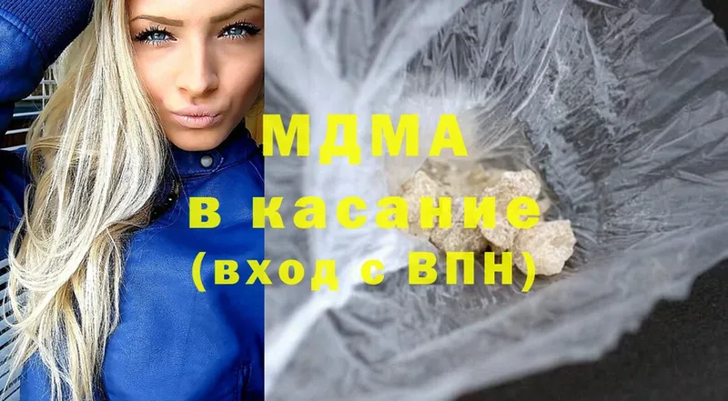 MDMA crystal  ссылка на мегу как войти  Богородицк  где купить наркотик 